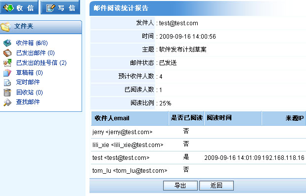 挂号邮件 挂号邮件