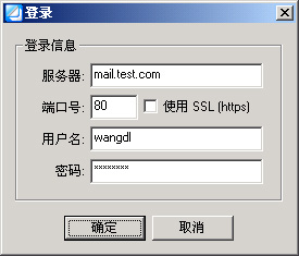 Outlook 插件 Outlook 插件